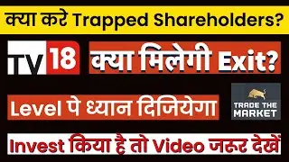 TV18 Broadcast share latest News | TV18 broadcast share news today | TV 18 broadcast stock Review