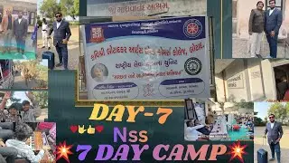 🔥Nss Camp Day–7💫😀#nss#campping#camp #collage#students#viral#trinding#shorts #yt#youtube#collegelife💥
