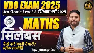 VDO Exam 2025 3rd Grade Level-2 शिक्षक भर्ती  | Maths Syllabus | तैयारी की Strategy | Abhyas Maths