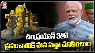PM Modi Speech At Parliament Before Parliament Session |  Delhi | V6 News