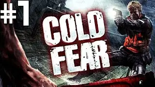 Первое прохождение: Cold Fear &ndash; Для любителей и фанатов Dead Space и Resident Evil #1