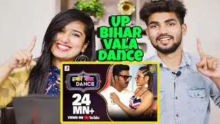 Pawan Singh | Hamaar Wala Dance | Vinay Vinayak | Official Video | Bhojpuri Dance | Krishna Reaction
