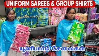 Low price uniform sarees 😍 Group shirts Dilip Kumar textile Erode