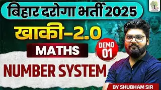 Bihar Daroga Exam 2025 | Bihar Daroga Maths | 