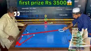 🏆first prize ￼Rs.3500👈😱Shah G  ko offer ￼29 point Carrom board full match ￼22.M views 🌍