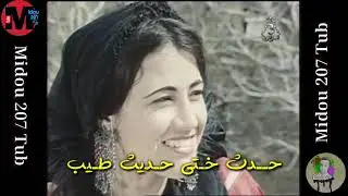 أحمد لكحل مسكين (الأصليىة) الفنان المتألق ⁦🎙️⁩ أحمد بلامة (فالكاو)