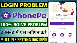 Phonepe login we have detected multiple user logins on this device for security reasons please try