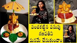 Dhoti Draped Homemade Ganesha | Turmeric Ganapathi with Umbrella and Rat | Easy Making at Home