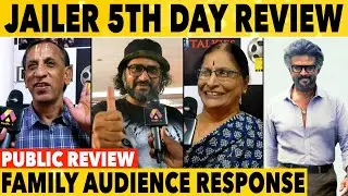 Jailer 5th Day Review | Public Review | Jailer | Rajini | Nelson | Anirudh | Aadhan Cinema
