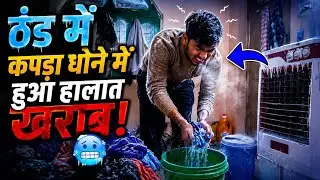 ठंड में हालत खराब 🤣🤣🤣 @souravjvlogs#ytshorts #viral #vlog #socialmedia #public #subscribers #follow 