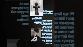 гарчаггүй бичлэг