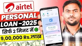 Airtel  Loan Review