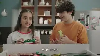 ליהי בפרסומת לשטראוס עלית 2025