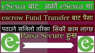 How To Use Secure Fund Transfer In eSewa ?? || eSewa To eSewa Balance Transfer | eSewa Fund Transfer