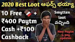 free Chocolates + Extra ₹40 Paytm Cash| Munch Nuts Paytm Offer telugu| smytten loot received| offers