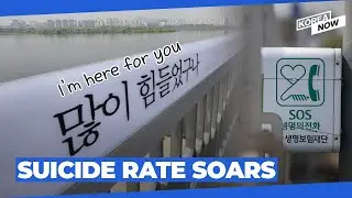 S. Korea's already dismal suicide rate jumps 10% in Jan-May