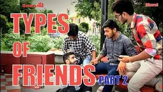 Types of Friends Part 2 | Funny | | HRzero8 |