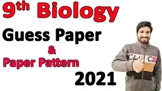 9th Biology Guess paper 2021, 9th class guess paper 2021 & pairing Scheme 2021