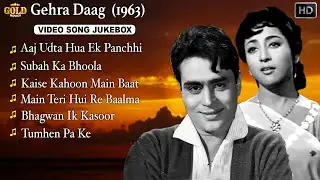 𝐆𝐞𝐡𝐫𝐚 𝐃𝐚𝐚𝐠 𝟏𝟗𝟔𝟑 | Movie Video Song Jukebox | 𝐄𝐯𝐞𝐫𝐠𝐫𝐞𝐞𝐧 𝐒𝐨𝐧𝐠 | Mala Sinha , Rajendra Kumar