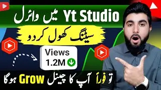 YT Studio Powerful Settings ✅ | YouTube Growth Secret 2026 | How to Grow YouTube channel