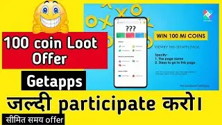 mi get apps 100 coin Loot offer  jaldi participate karo || winsome weekend