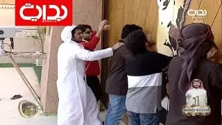 لعبة الغميضة مع جابر الحكماني - العصر | #زد_رصيدك33