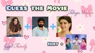 Guess the Movie 🍿 By Here And Heroine @GPPT_Family #gppt_family #guessthemovie #guess #movie