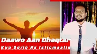 Daawo Aan Dhaqtar Kuu Qorin Ha Isticmaalin | #somalia  #caafimaad