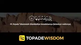 Murottal: Juz Amma (30) Full, Syaikh Abdurrahman Al Ausy