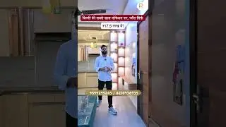 Low Price 2 BHK Flat मात्र 17.5 Lakhs in  Delhi | 2 BHK flat in Uttam Nagar | Sabse Sasta