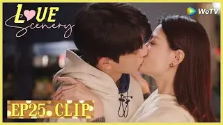 【Love Scenery】EP25 Clip | Hot Kiss?! From the kitchen to the sofa!! | 良辰美景好时光 | ENG SUB