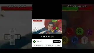 Оригинальное видео:  