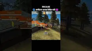 Rhk. Blade vs Itz kabbo full squeed700💯😈#rhk blade#foryou#freefire_lovers#fx#turnamentlovers_foryou