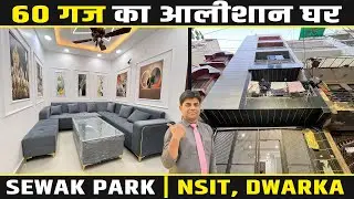 दिल्ली के Sewak Park में Lowest Cost 2 BHK Flat Nr NSIT & Dwarka Mor Metro Station | Flat in Delhi
