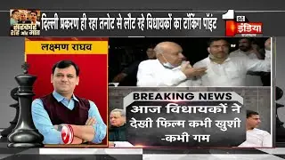 Suryagarh में Delhi दरबार की चर्चा , लौट आए भंवर से Bhanwar Lal Sharma