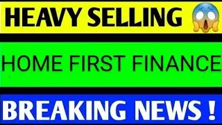 home first share latest news, home first finance share news, home first share news, home first share