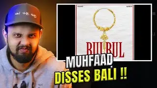 ДАВАЙТЕ ПРОВЕРИМ ЭТОТ ДИС!!! #реакция Бульбуль | Мухфад