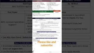 RPSC ASSISTANT AGRICULTURE ENGINEER 2025 #rpsc #rsmssb #rajasthani
