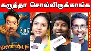 Monster Public Review | SJ Suryah, Priya BhavaniShankar | Justin Prabhakaran