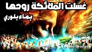 💥عبرت البوابة إلى عالم مجهول .. وجدت ثلاثة كائنات ساحرة تنتظر .. #تجارب_الاقتراب_من_الموت 