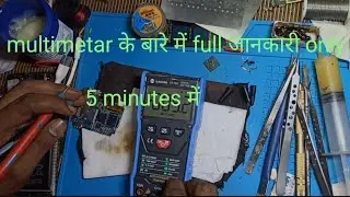 sunshine multimeter full tutorial