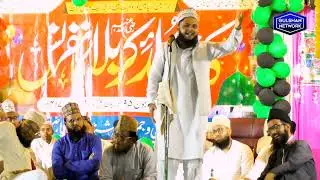 akhtar parwaz naimi || bemisaal naat 