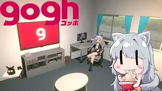 【Gogh】やけくそソロ作業配信