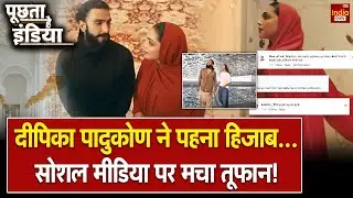 Deepika Padukone Hijab Controversy: दीपिका पादुकोण ने पहना हिजाब... Social Media पर मचा तूफान! Viral