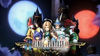 【FF9】ファイナルファンタジーIX Steam ATEまとめ