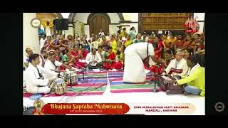 Ram ram bhajan# partagali #Goa 