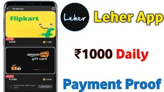 Leher Application Earn Free Gift Cards 💵 || Bumper Loot Coins With Payment Proof.