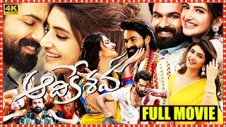 Aadikeshava Telugu Full Length HD Movie || Vaishnav Tej || Sreeleela || Aparna Das|| Cine Max