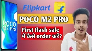 How to order Poco m2 pro in flash sale?|how to book Poco m2 pro|Poco m2 pro flash sale|Flipkart
