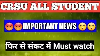 crsu Important notice for all students must watch B.ed admission haryana